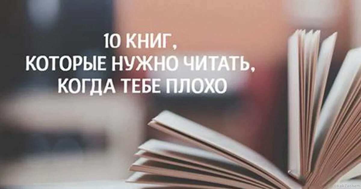 Маленькая книга плохого настроения на работе. Самые худшие книги. Джордж оруэлл книги. Плохие книги. Айфак пелевин.