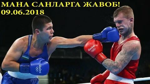 Бектемир меликузиев