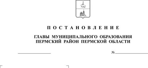Решение совета депутатов об утверждении положений