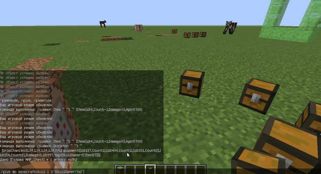 Как выдавать головы в minecraft. Команда для выдачи головы в майнкрафте. команда на розовый сундук в майнкрафте. команды для майнкрафта для голов. команда на маленькой сундучок в майнкрафте.