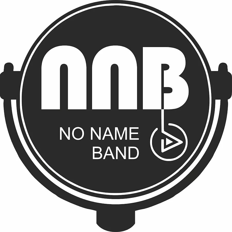 Band names. No name Band. Живой звук. No name Band Брянск. Бэнд оф бразерс.