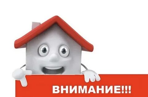 Минимальный размер взноса на капитальный ремонт