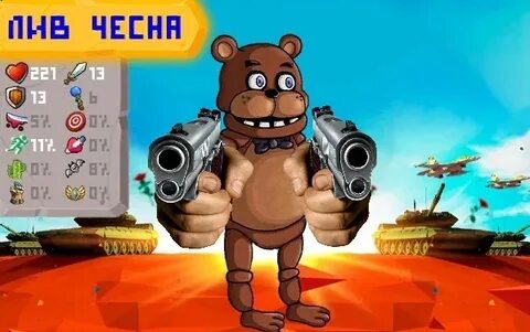 Бот мишка