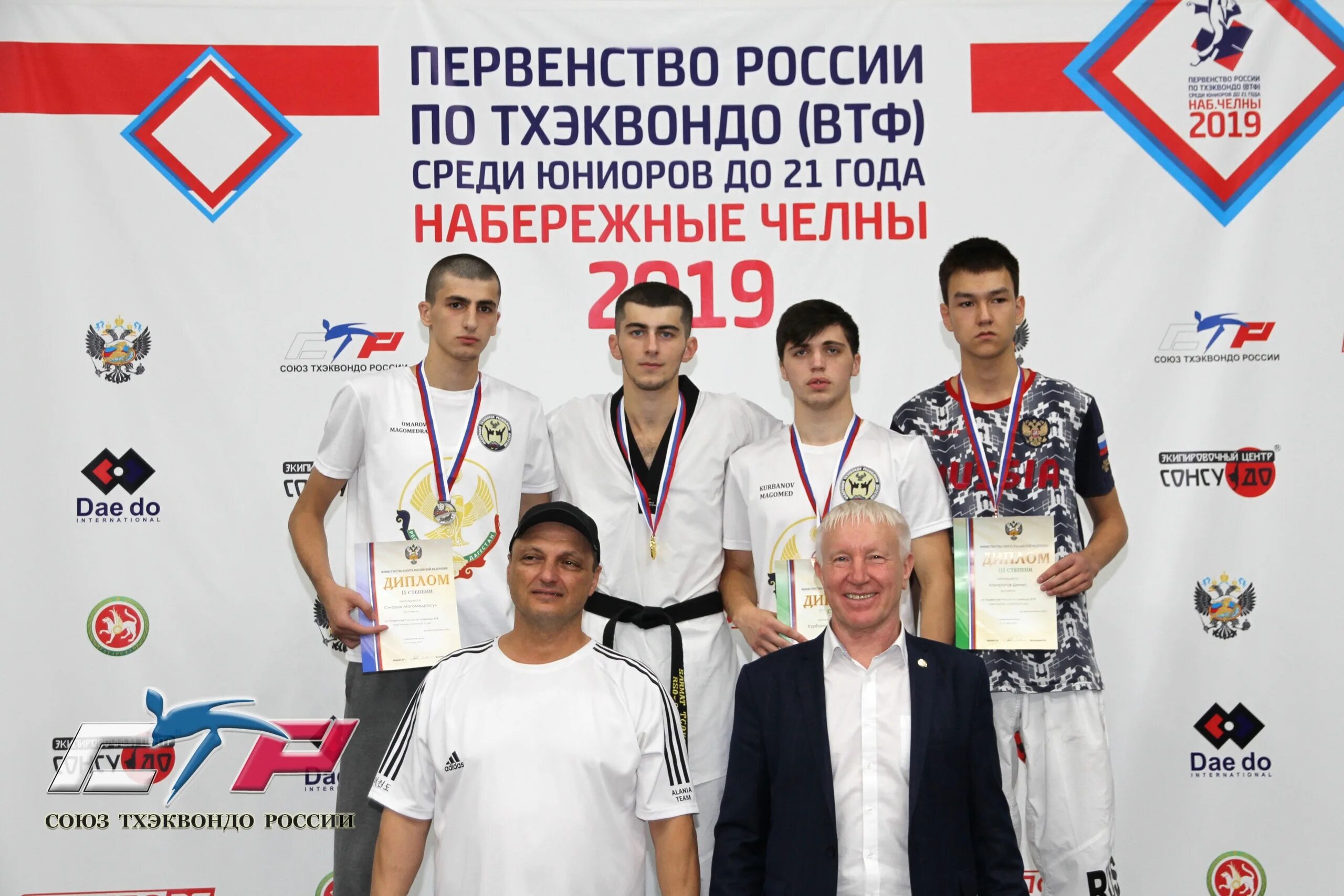 Тхэквондо дата. Тхэквондо втф юниор. тхэквондо набережные челны.