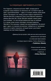 Салли даймонд книга