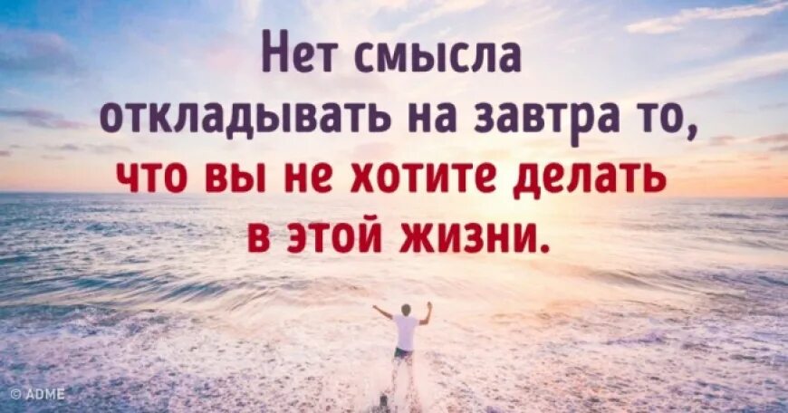 Почему не осуществились