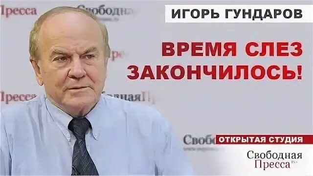Гундаров последние выступления в 2025 году. Гундаров последние выступления в 2025 году