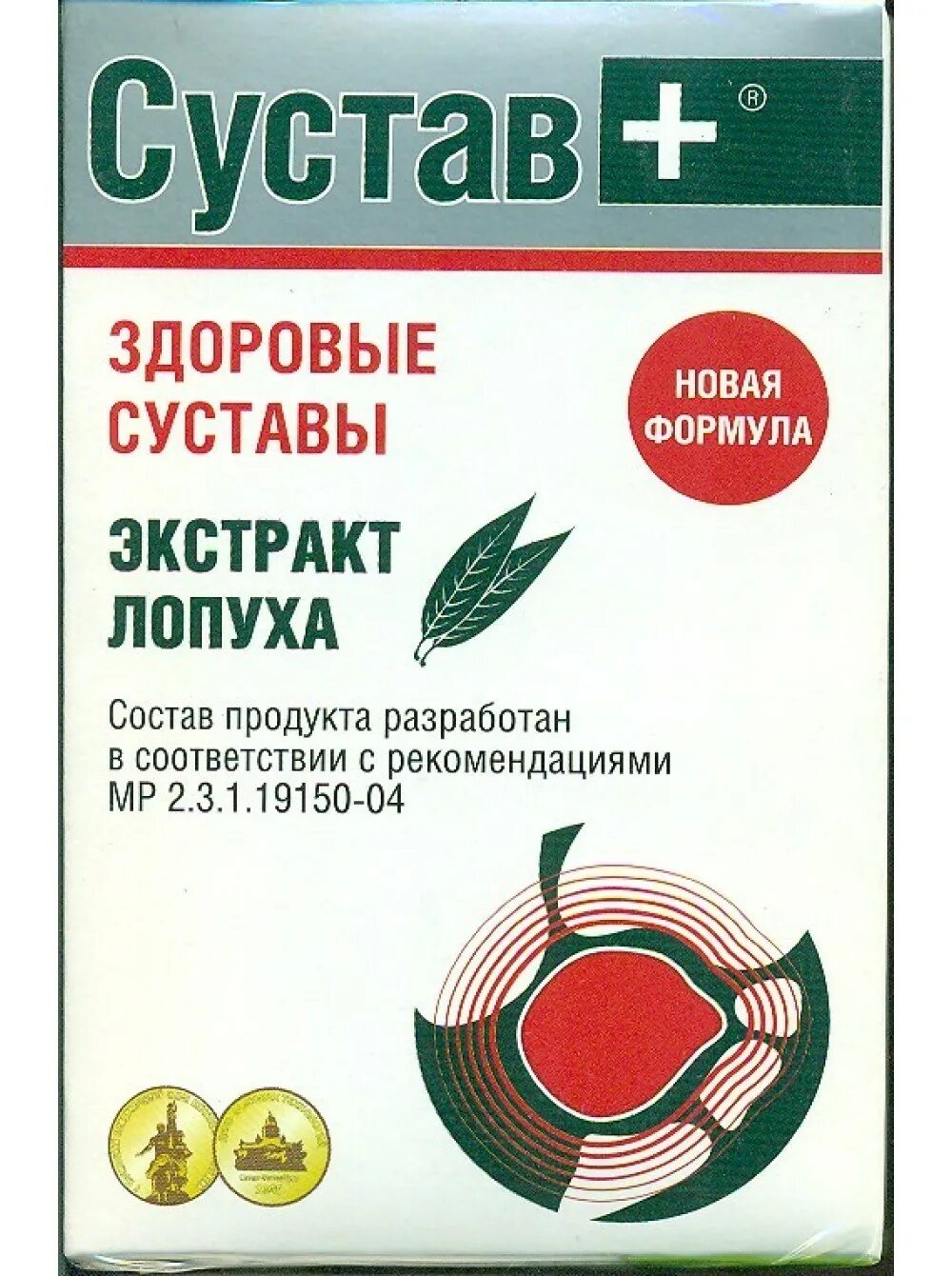 артро фрейм гель для суставов. крем сустав плюс dreamterra. мазь на основе лопуха для суставов. прим. гель для суставов.