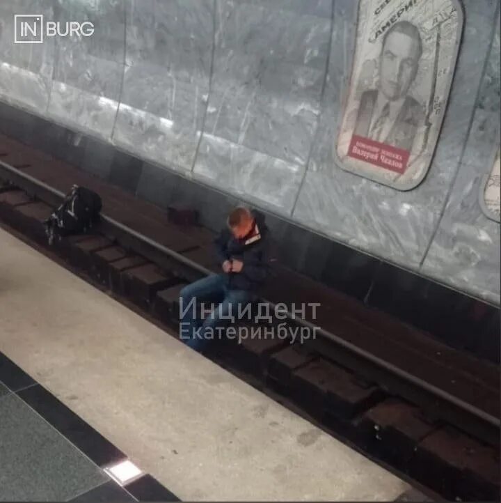 Закрытая станция метро екб. Что произошло в метро екатеринбург сегодня. Машинист метро екатеринбург. Что произошло в метро екатеринбург сегодня. Новые поезда метро екатеринбург.