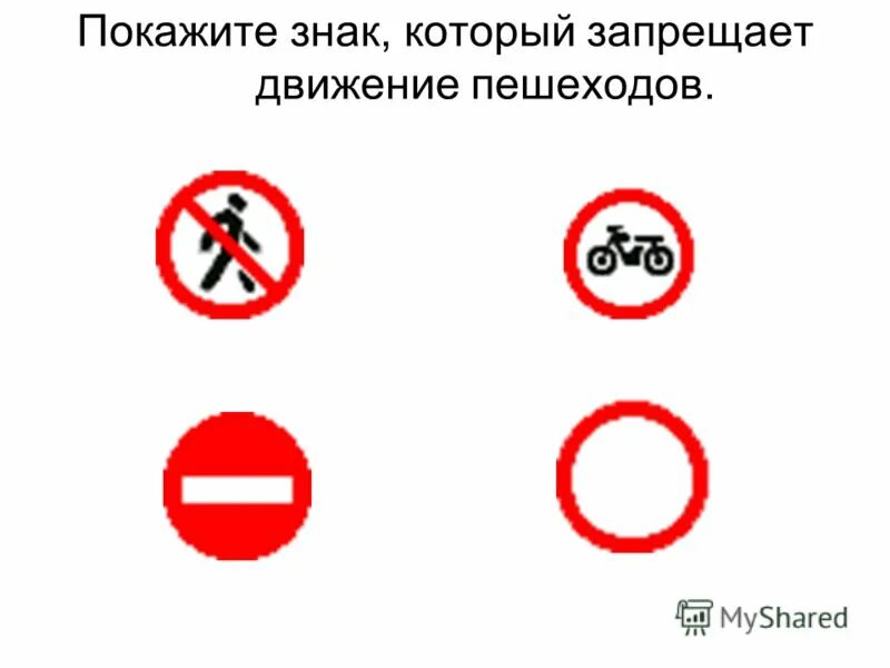 Название лет в которые запрещался