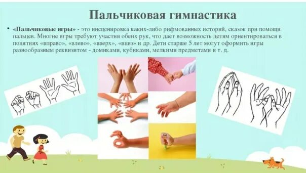 Пальчиковая игра день победы. Мальчиковая гимнастика. пальчиковая гимнастика. упражнения пальчиковой гимнастики для дошкольников. пальчиковая гимнастика упражнения для детей.