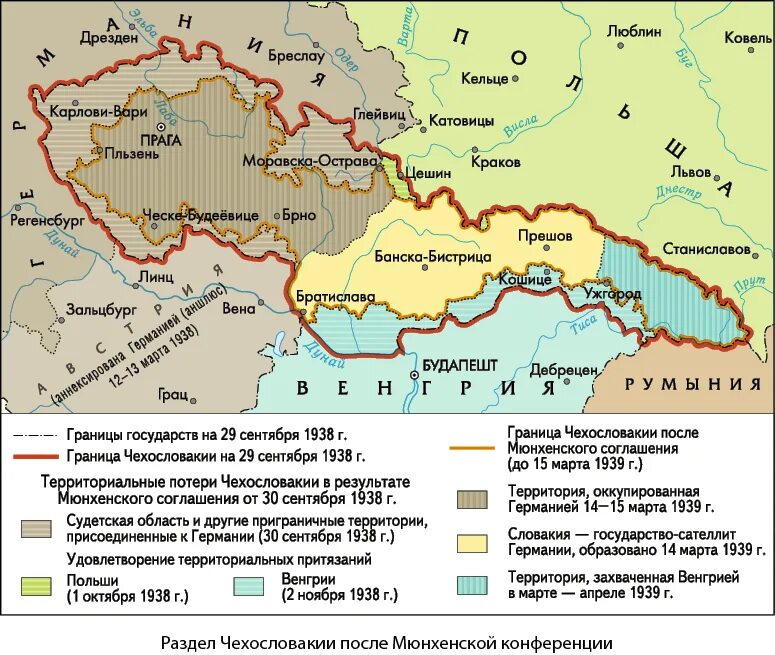 Судетская область Чехословакии на карте. Судетская область 1938 на карте. Чехословакия Судетская область 1938 карта.