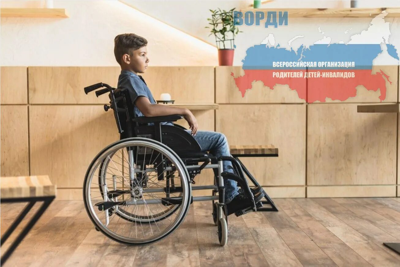 Компенсация инвалидам за самостоятельно приобретенное тср