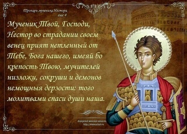 Молитва дмитрию солунскому о здравии. Молитва дмитрию солунскому о здравии