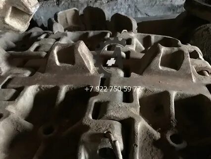 Трак бу