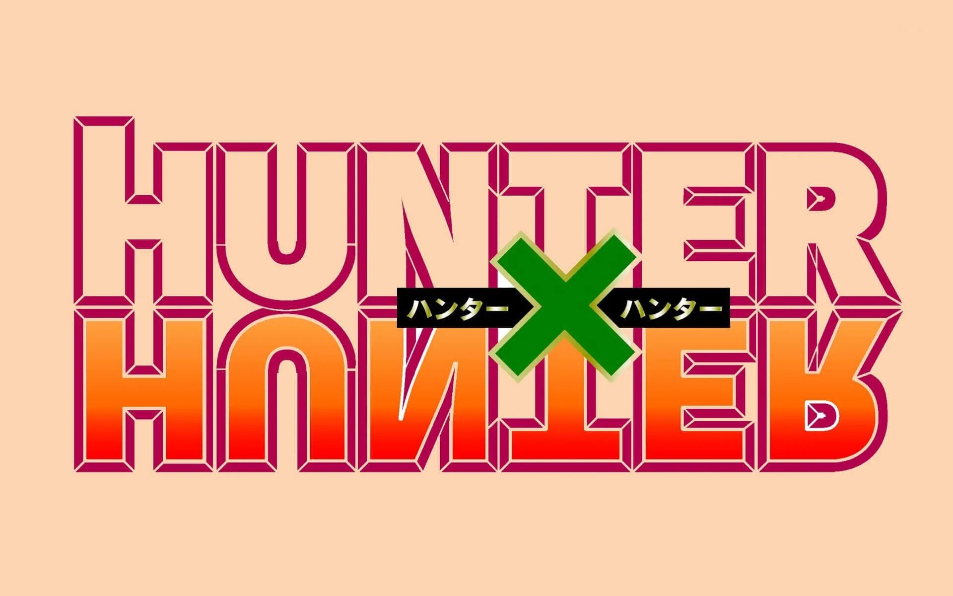 Знак хантера. Хантер х Хантер логотип. Хантер Хантер надпись. Hunter x Hunter надпись.