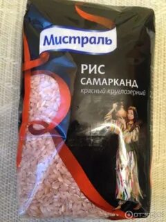 Рис самарканд