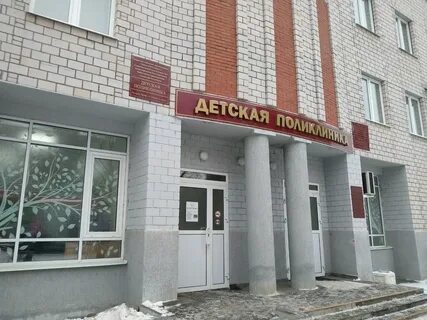 Репина 35