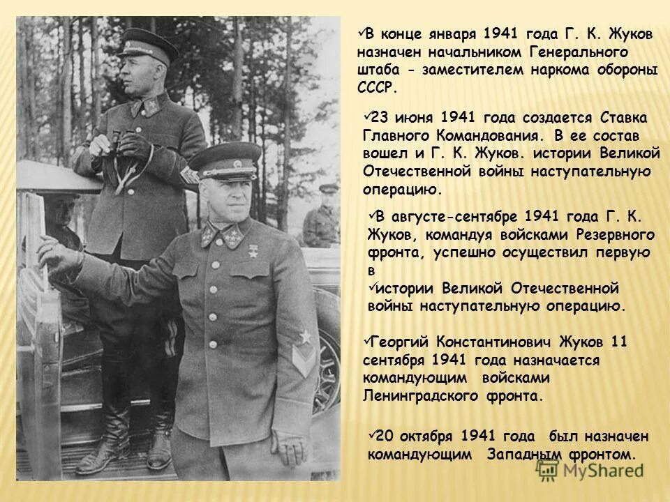 Стихи поэтов. История общество. Вывод произведения крыжовник чехова. Рассказ про одного человека. Проект директивы сталину.