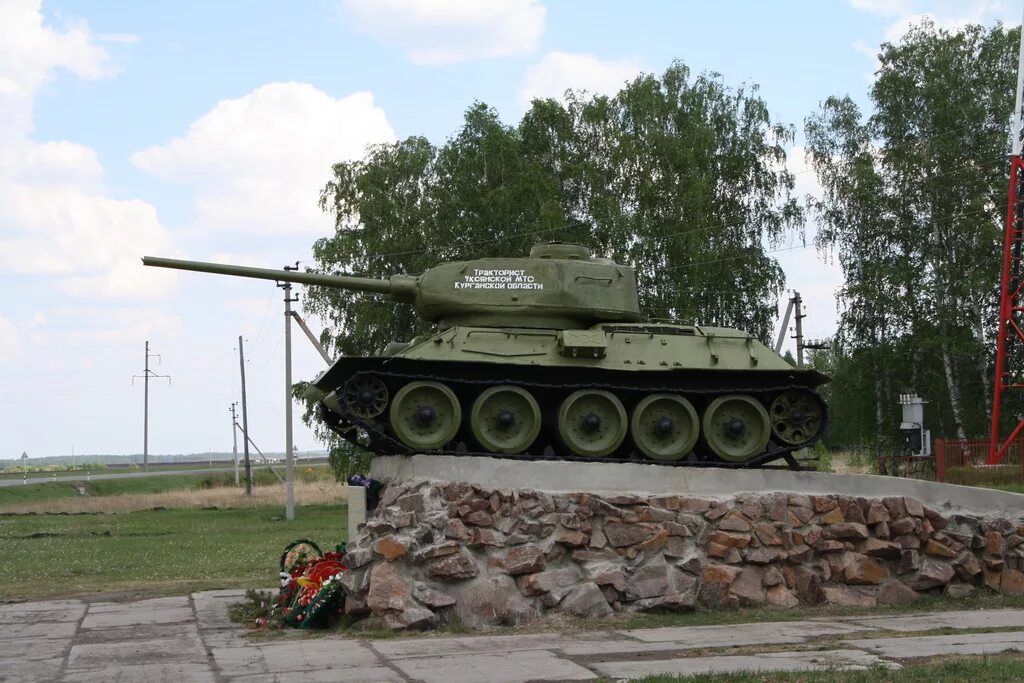 Погода уксянское любимово. Село Уксянское Далматовский район Курганская область. Танк т-34 Курган. Т 34 Курганская область. Памятник танк т 34 в Кургане.