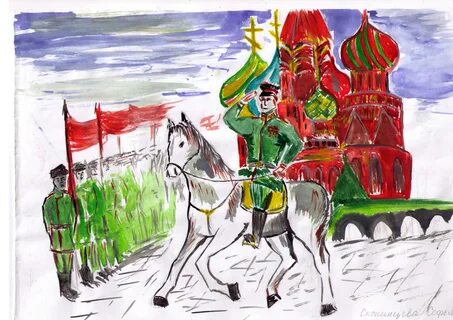 Рисунок парад