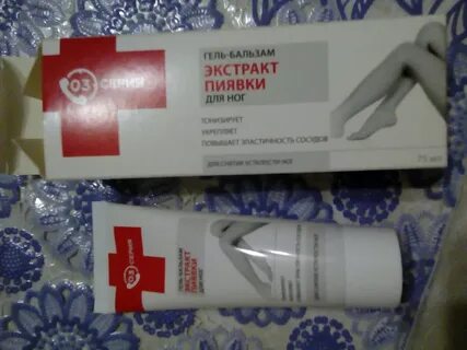 Гель бальзам с экстрактом пиявки