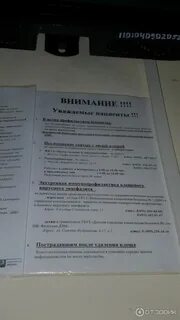 Баумана 70 диспансер