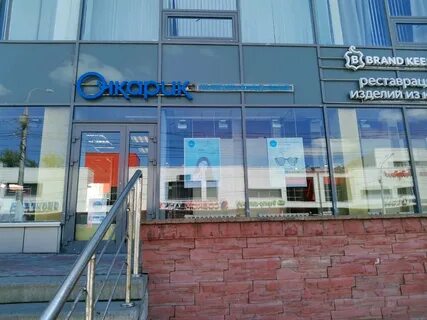 Новосибирск 38