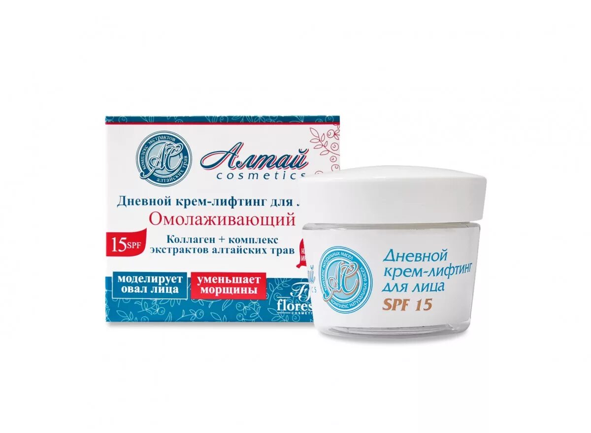 крем подтяжка. Lift intense крем лифтинг дневной 45г. гиалуроновый крем для лица. крем подтяжка. лифтинговый крем с коллагеном аравия 550.