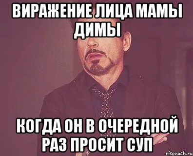 Мама договорилась с димой что в понедельник