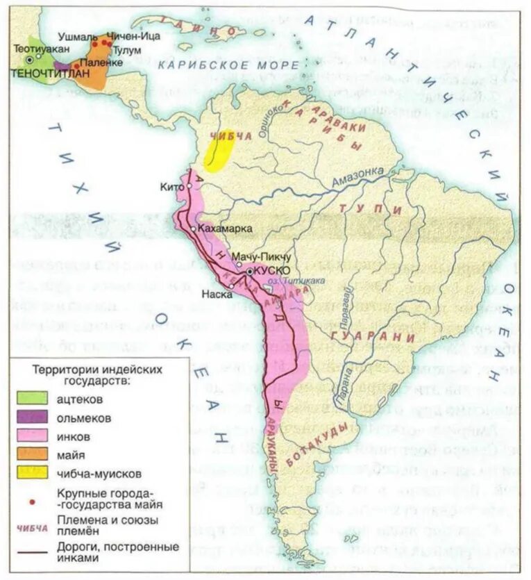 Расселение южной америки. Цивилизации доколумбовой Америки карта. Государства доколумбовой Америки карта. Доколумбовые цивилизации Америки карта. Центральная и Южная Америка в средние века карта.