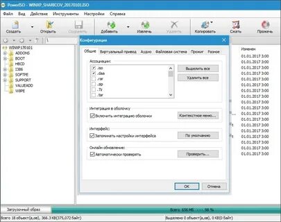 Power iso