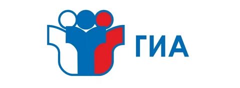 Гиа 2024 регистрация