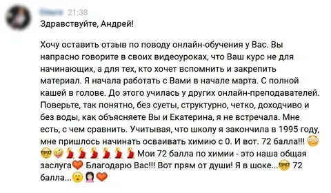 Степенин тесты