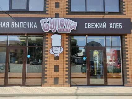 Первомайский ессентуки