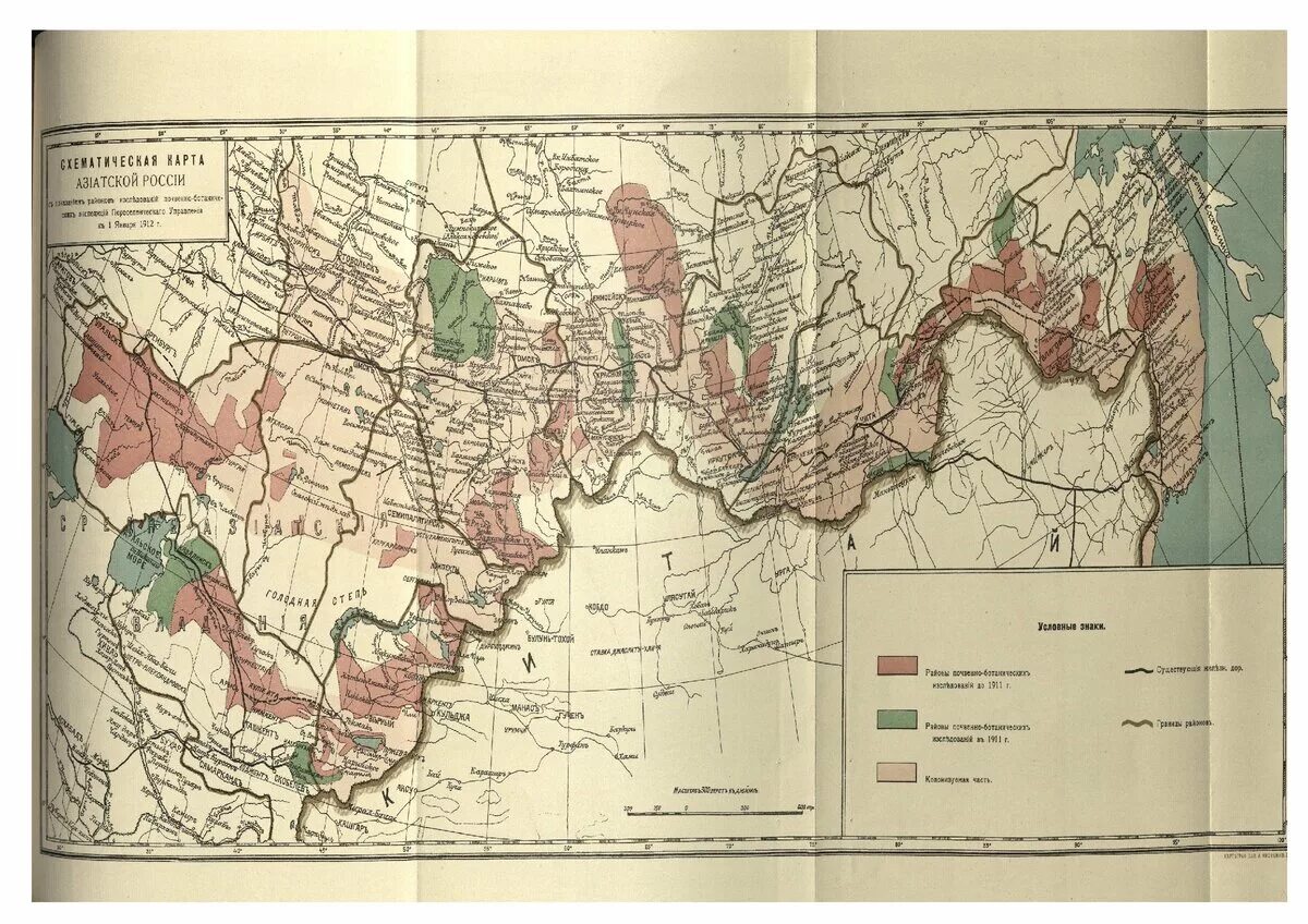 Азиатская Россия карта. Уссурийский край на карте 19 века. Сибирь в XIX-XX ВВ. Климатическая карта азиатской России 1914. Уссурийский край вошел в состав