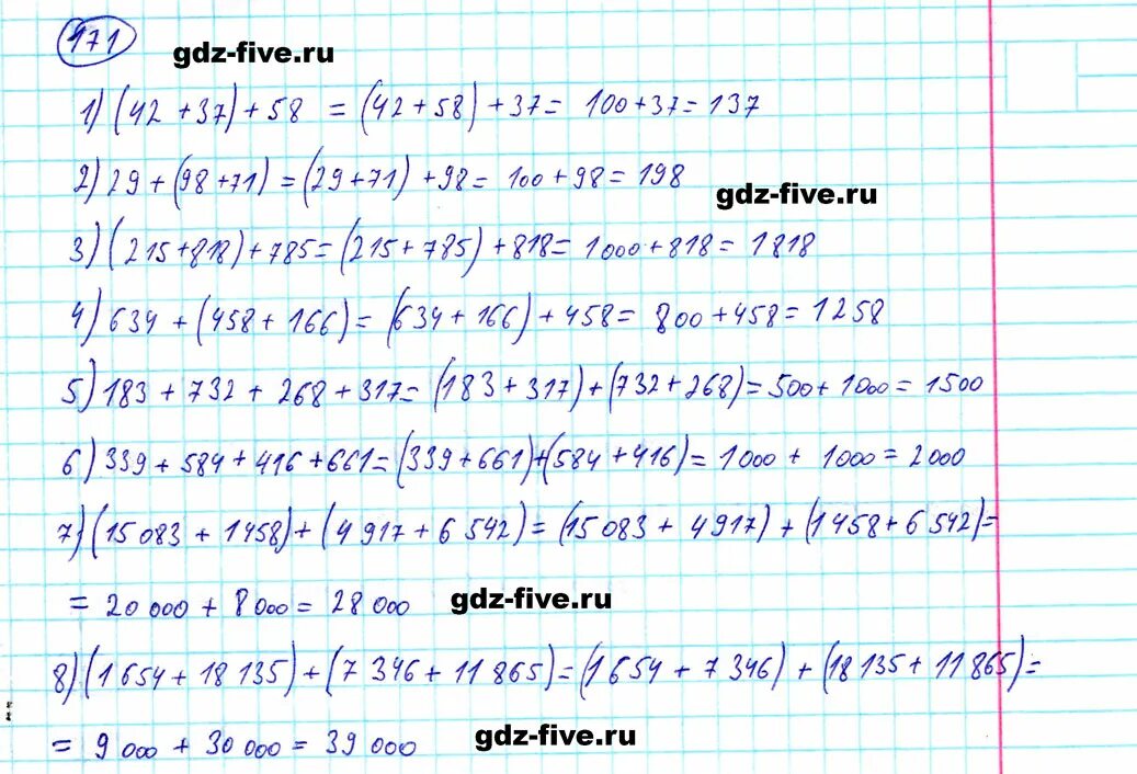 Номер 1 171 математика. Математика 5 класс номер 171. Задача 171 математика 5 класс. Математика 5 класс 1 часть номер 171. Математика 6 класс номер 171.