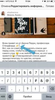 Невидимый пробел для фф