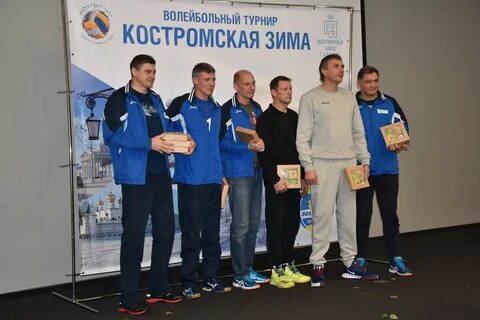 Кострома турниры