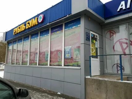 Университетский 86 волгоград