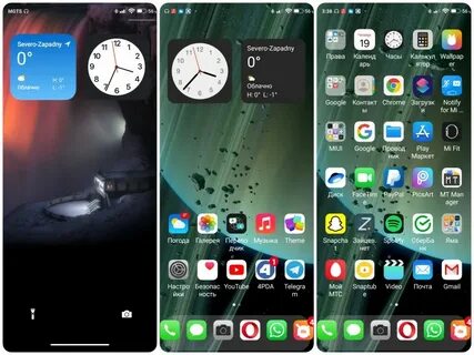 Miui 12.5 14