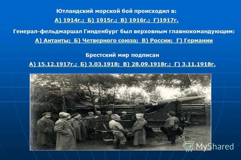 1 мировая война дата начала и окончания. 1914 год спортсмены на фронте. сарыкамышская операция 2 армия. австро-венгрия объявила войну сербии. что произошло в 1914.