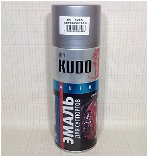 Kudo серебристая