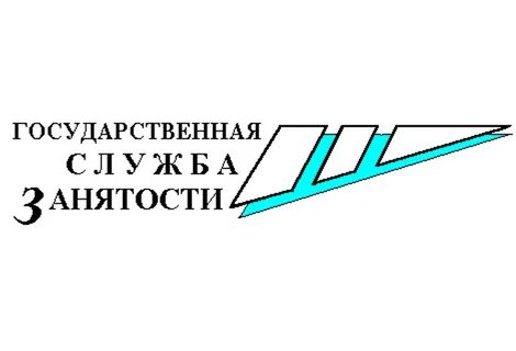 Мурманск занятость населения