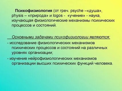 Познавательные состояния и знание