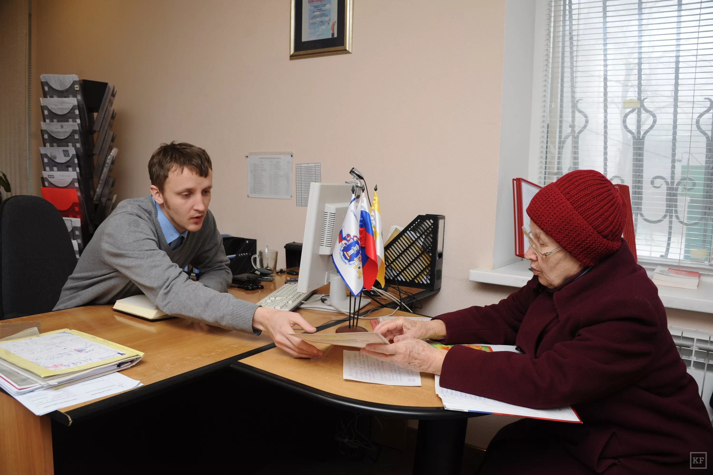 Обращение граждан в кр фото. Помощь в минюсте. Как устроиться в министерство юстиции. Оказание юридической помощи. Помощь в минюсте.