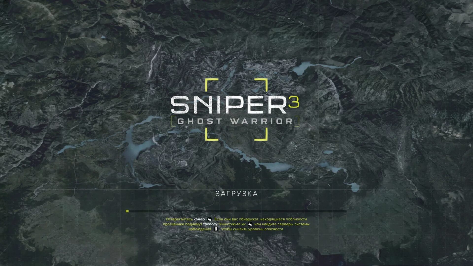 Sniper Ghost Warrior 2 меню. Sniper: Ghost Warrior 3 меню. Sniper Ghost Warrior 3 карта. Sniper Ghost Warrior 3 логотип.