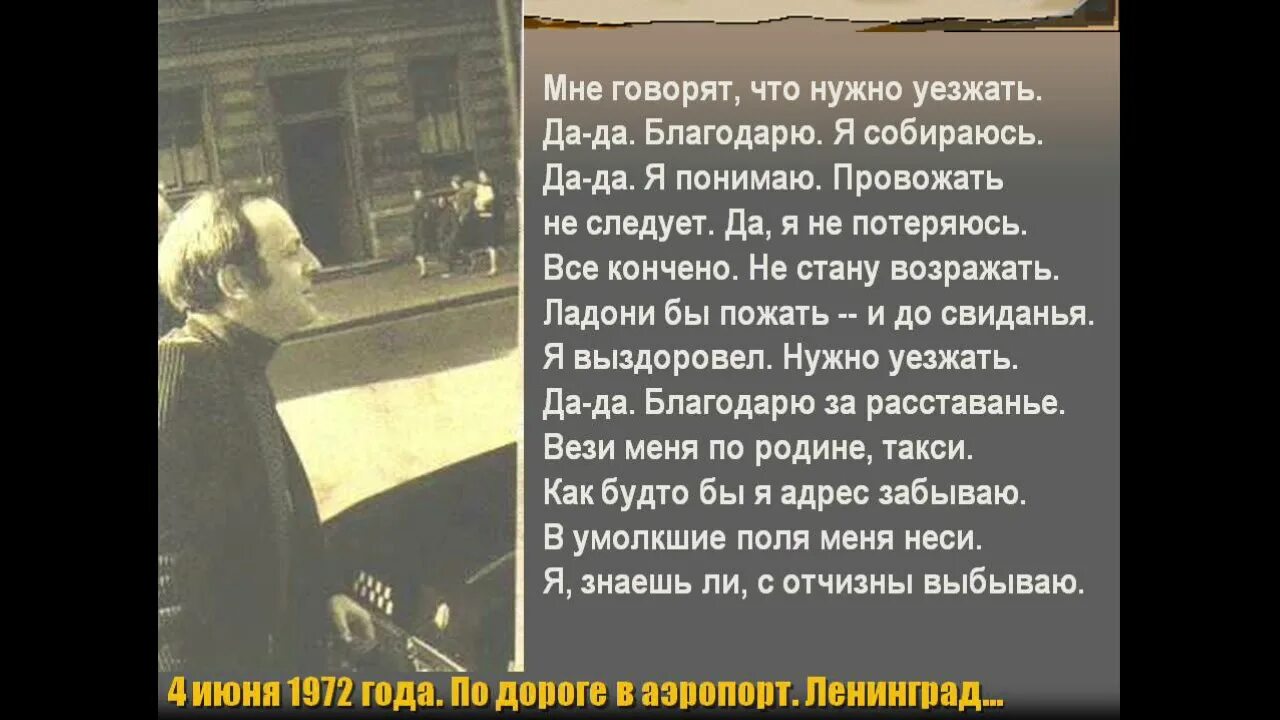 Тогда когда любовей с нами нет текст