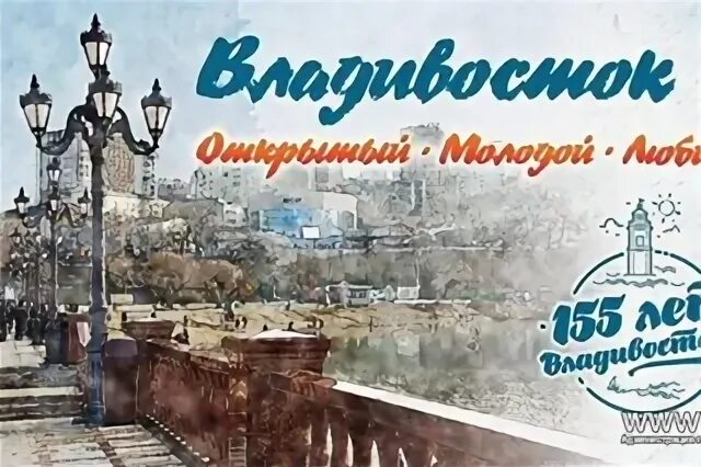 Дата во владивостоке