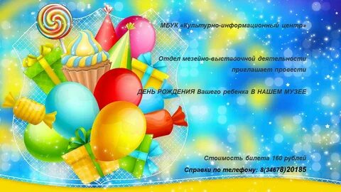 Праздник юбилей детского сада
